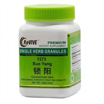 Suo Yang (Cynomorium Herb) - 100 Grams 锁阳