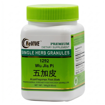 Wu Jia Pi (Acanthopanax Root Bark) - 100 Grams 五加皮
