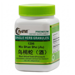 Wu Shao She (Black-striped Snake) - 100 Grams 乌梢蛇
