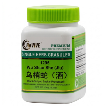 Wu Shao She (Black-striped Snake) - 100 Grams 乌梢蛇