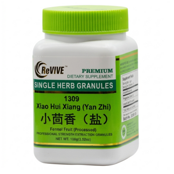 Xiao Hui Xiang (Yan Zhi) - 100 Grams 小茴香（盐）