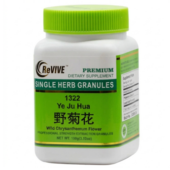 Ye Ju Hua (Wild Chrysanthemum Flower) - 100 Grams 野菊花