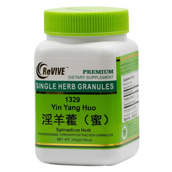 Yin Chen (Virgate Wormwood Herb) - 100 Grams 茵陈
