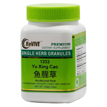 Yu Xing Cao (Houttuynia Herb) - 100 Grams 鱼腥草