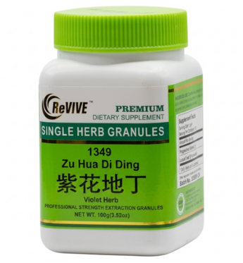 Zi Hua Di Ding (Violet Herb) - 100 Grams 紫花地丁