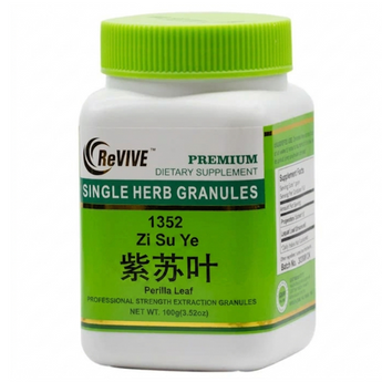 Zi Su Ye (Perilla Leaf) - 100 Grams 紫苏叶
