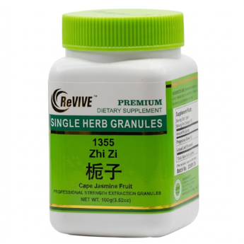 Zhi Zi (Gardenia Fruit) - 100 Grams 栀子