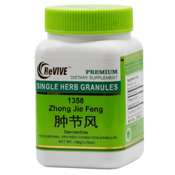 Zhong Jie Feng (Herb Sarcandrae) - 100 Grams 肿节风