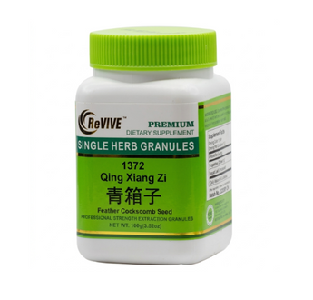 Qing Xiang Zi (Semen Celosiae) - 100 Grams 青葙子