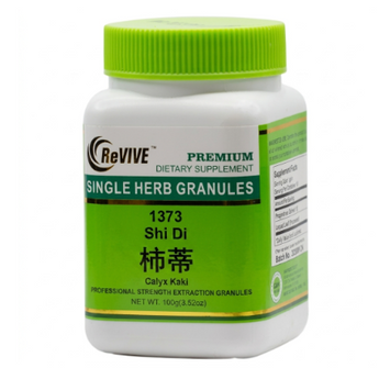 Shi Di(Calyx Kaki)- 100 Grams 柿蒂