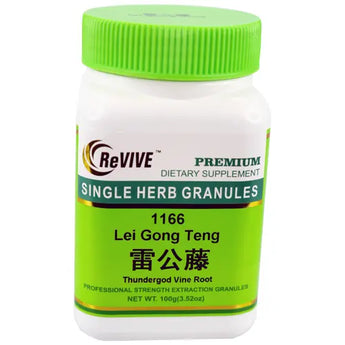 Lei Gong Teng (Tripterygium Root & Stem) - 100 Grams 雷公藤 Acupuncture Supply Wholesale