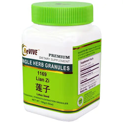Lian Zi (Lotus Seed) - 100 Grams 莲子 Acupuncture Supply Wholesale