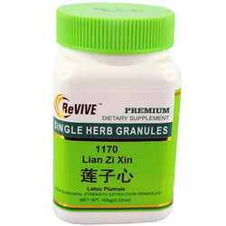 Lian Zi Xin (Lotus Plumule) - 100 Grams 莲子芯 Acupuncture Supply Wholesale