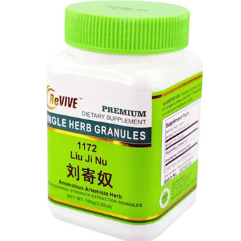 Liu Ji Nu (Diverse Wormwood Herb) - 100 Grams 刘寄奴 Acupuncture Supply Wholesale