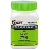 Lu Gen (Phragmites Rhizome) - 100 Grams 芦根