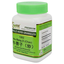 Niu Bang Zi (Chao) (Burdock Seed Processed) - 100 Grams 牛蒡子（炒） Acupuncture Supply Wholesale