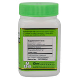 Pu Huang (Typha Pollen) - 100 Grams 蒲黄