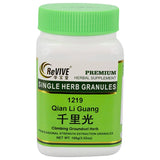 Qian Li Guang (Climbing Groundsel Herb) - 100 Grams 千里光 Acupuncture Supply Wholesale