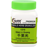 Qian Li Guang (Climbing Groundsel Herb) - 100 Grams 千里光