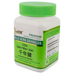 Qian Nian Jian (Homalomena Rhizome) - 100 Grams 千年健 Acupuncture Supply Wholesale