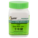 Qian Nian Jian (Homalomena Rhizome) - 100 Grams 千年健