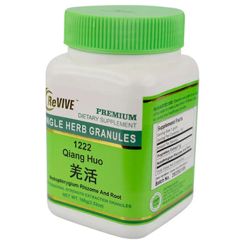 Qiang Huo (Notopterygium Rhizome Root) - 100 Grams 羌活 Acupuncture Supply Wholesale