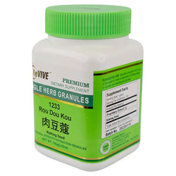 Rou Dou Kou/Rou Kou (Myristicae Semen) - 100 Grams 肉豆蔻/肉蔻 Acupuncture Supply Wholesale