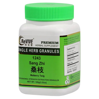 Sang Zhi (Mulberry Twig) - 100 Grams 桑枝 Acupuncture Supply Wholesale