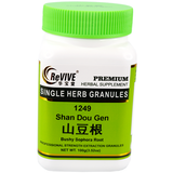 Shan Dou Gen (Bushy Sophora Root) - 100 Grams 山豆根