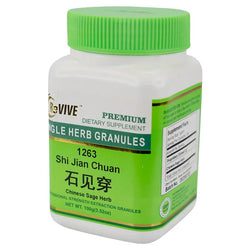 Shi Jian Chuan (Chinese Sage Herb) - 100 Grams 石见穿 Acupuncture Supply Wholesale