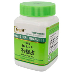 Shi Liu Pi (Pomegranate Rind) - 100 Grams  石榴皮 Acupuncture Supply Wholesale