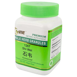 Shi Wei (Pyrrosia Leaf) - 100 Grams 石韋 Acupuncture Supply Wholesale