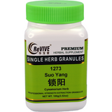 Suo Yang (Cynomorium Herb) - 100 Grams 锁阳