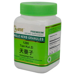 Tian Kui Zi (Semiaquilegia Root) - 100 Grams 天葵子 Acupuncture Supply Wholesale