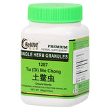 Tu (Di) Bie Chong/Tu Yuan - 100 Grams 土（地）鳖虫/土元