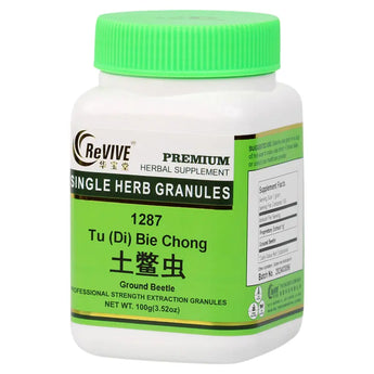 Tu (Di) Bie Chong/Tu Yuan - 100 Grams 土（地）鳖虫/土元 Acupuncture Supply Wholesale