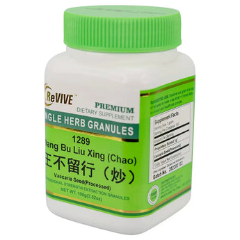 Wang Bu Liu Xing (Chao) - 100 Grams 王不留行（炒） Acupuncture Supply Wholesale