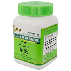 Wu Gong (Centipede) - 100 Grams 蜈蚣 Acupuncture Supply Wholesale