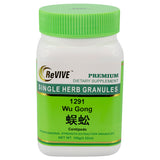 Wu Gong (Centipede) - 100 Grams 蜈蚣
