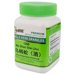 Wu Shao She (Black-striped Snake) - 100 Grams 乌梢蛇 Acupuncture Supply Wholesale