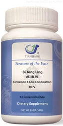 Bi Tong Ling Granules 痹通灵颗粒 Acupuncture Supply Wholesale