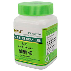 Xian He Cao (Agrimonia Herb) - 100 Grams 仙鹤草 Acupuncture Supply Wholesale