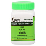 Xue Jie (Dragon's Blood) - 100 Grams 血竭