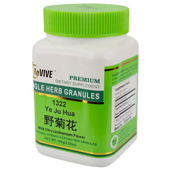 Ye Ju Hua (Wild Chrysanthemum Flower) - 100 Grams 野菊花 Acupuncture Supply Wholesale