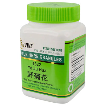 Ye Ju Hua (Wild Chrysanthemum Flower) - 100 Grams 野菊花 Acupuncture Supply Wholesale