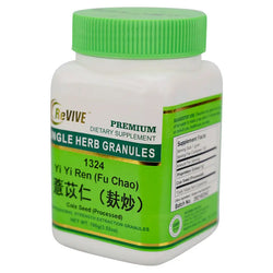 Yi Ren (Fu Chao) (Coix Seed Processed) - 100 Grams 麸炒薏苡仁 Acupuncture Supply Wholesale