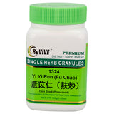 Yi Ren (Fu Chao) (Coix Seed Processed) - 100 Grams 麸炒薏苡仁