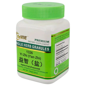 Yi Zhi Ren (Yan Zhi) - 100 Grams 益智仁（盐） Acupuncture Supply Wholesale