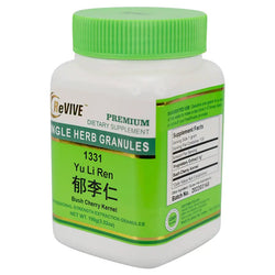Yu Li Ren (Bush Cherry Kernel) - 100 Grams 郁李仁 Acupuncture Supply Wholesale