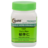 Yu Li Ren (Bush Cherry Kernel) - 100 Grams 郁李仁